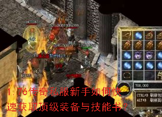 1.76����˽��������ο��ٻ�ȡ����װ���뼼���飿