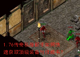 1.76����˽��������ο��ٻ�ȡ����װ���뼼���飿