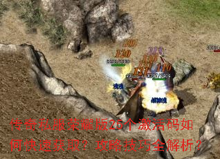 ����˽����ҫ��25����������ο��ٻ�ȡ�����Լ���ȫ������