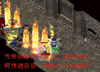 ����˽����ҫ��25����������ο��ٻ�ȡ�����Լ���ȫ������