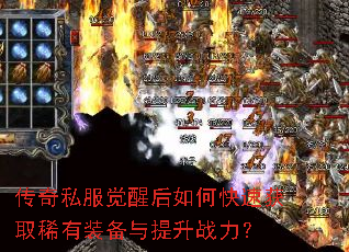 ����˽�����Ѻ���ο��ٻ�ȡϡ��װ��������ս����