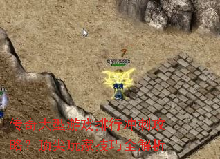 ���������Ϸ���г�̹��ԣ�������Ҽ���ȫ����