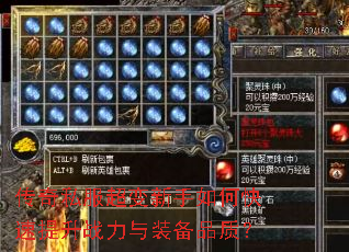 ����˽������������ο�������ս����װ��Ʒ�ʣ�