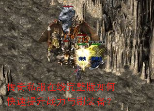 ����˽��������������ο�������ս����ˢװ����