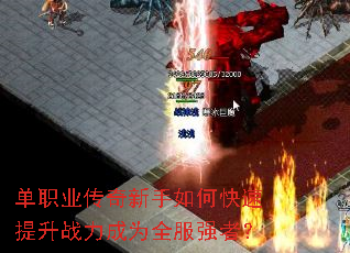 ��ְҵ����������ο�������ս����Ϊȫ��ǿ�ߣ�