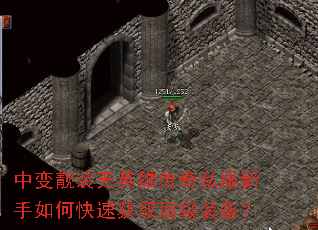 �б���װ��Ӣ�۴���˽��������ο��ٻ�ȡ����װ����