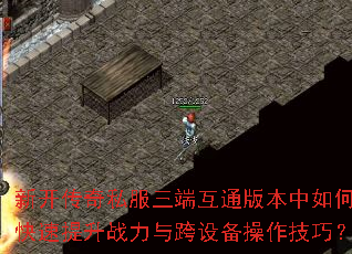 �¿�����˽�����˻�ͨ�汾����ο�������ս������豸�������ɣ�