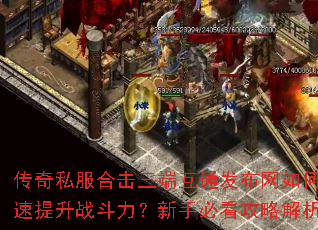 ����˽���ϻ����˻�ͨ��������ο�������ս���������ֱؿ����Խ���