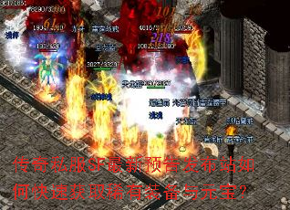 ����˽��SF����Ԥ�淢��վ��ο��ٻ�ȡϡ��װ����Ԫ����