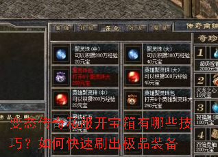 ��̬����˽������������Щ���ɣ���ο���ˢ����Ʒװ��