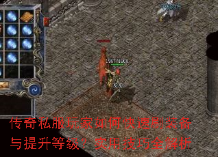 ����˽�������ο���ˢװ���������ȼ���ʵ�ü���ȫ����