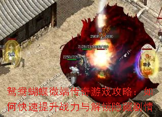 ԧ�����΢�˴�����Ϸ���ԣ���ο�������ս����������ؾ���