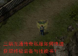 ���˻�ͨ����˽����ο��ٻ�ȡ�ռ�װ���뼼���飿