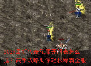 2025���´���˽����������ôѡ�����ֹ����������ɳư�ȫ��