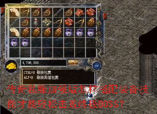 ����˽����ǿ����������װ�����ܲ������ɻ����ռ�BOSS��