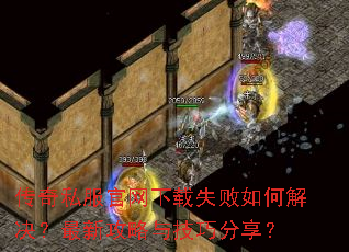 ����˽����������ʧ����ν�������¹����뼼�ɷ�����