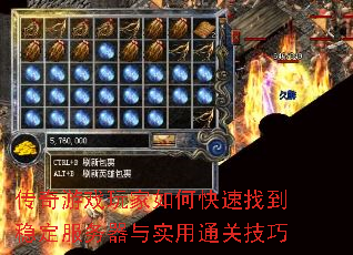 ������Ϸ�����ο����ҵ��ȶ���������ʵ��ͨ�ؼ���