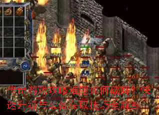 ������Ϸ������������ƽ⣿����������װ����ȡ����ȫ���