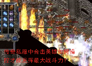 ����˽���кϻ�Ӣ����βٿز��ܷ������ս������