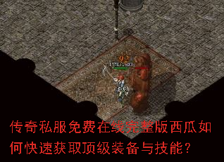 ����˽���������������������ο��ٻ�ȡ����װ���뼼�ܣ�