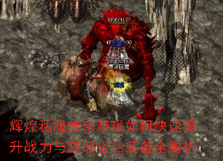 �Ի�˽��������Ϸ��ο�������ս�����ȡ��Ʒװ��ȫ����