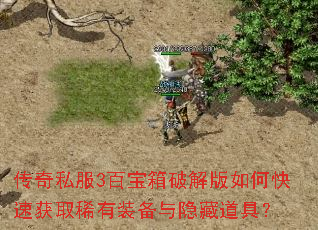 ����˽��3�ٱ����ƽ����ο��ٻ�ȡϡ��װ�������ص��ߣ�