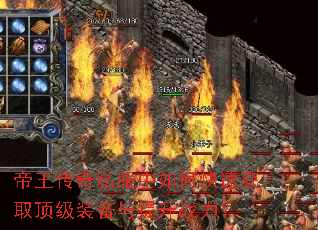 ��������˽������ο��ٻ�ȡ����װ��������ս����