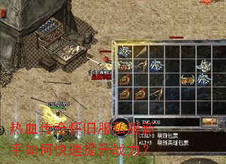 ��Ѫ���滳�ɷ�˽��������ο�������ս����