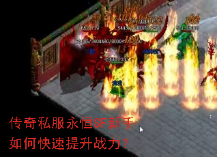 ����˽������SF������ο�������ս����