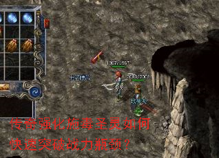 ����ǿ��ʩ��ʥ����ο���ͻ��ս��ƿ����