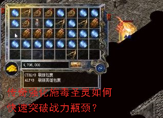 ����ǿ��ʩ��ʥ����ο���ͻ��ս��ƿ����