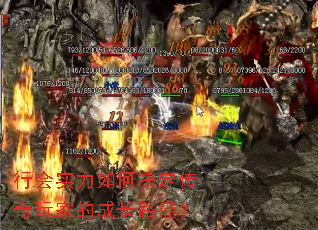 �л�ʵ����ξ���������ҵĳɳ�·����