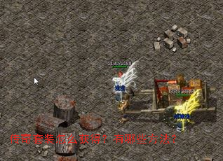 ������װ��ô��ã�����Щ������