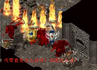 ������װ��ô��ã�����Щ������