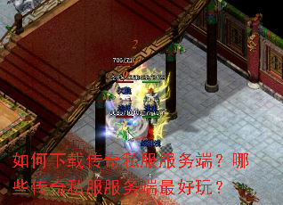 ������ش���˽������ˣ���Щ����˽�����������棿