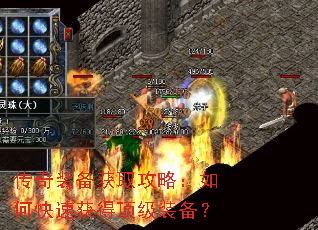 ����װ����ȡ���ԣ���ο��ٻ�ö���װ����