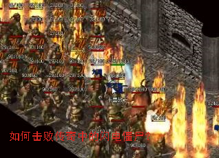 ��λ��ܴ����е����罩ʬ��