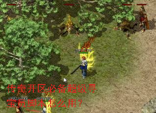 ���濪���ر�����Ѱ��Ա�ű���ô�ã�