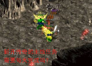 �¿����������������Ҫÿ�������