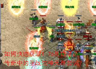 ��ο��ٻ�ȡ1.76Ӣ�۾�Ʒ�����е�ʥս����������װ��