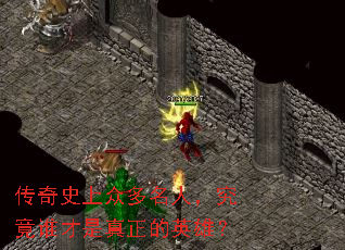 ����ʷ���ڶ����ˣ�����˭����������Ӣ�ۣ�