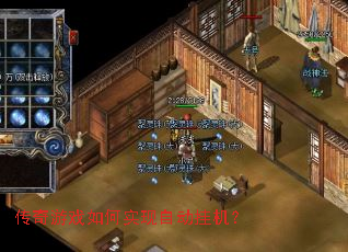 ������Ϸ���ʵ���Զ��һ���