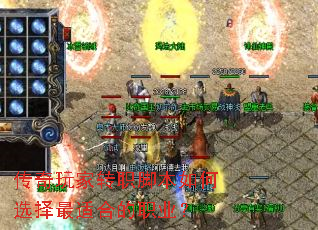 �������תְ�ű����ѡ�����ʺϵ�ְҵ��