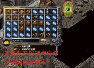 ��ξ�׼���ƴ�����Ϸ�е�װ�����ʣ�