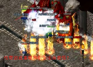 ������Ϸ������ְҵ�����ǿ��