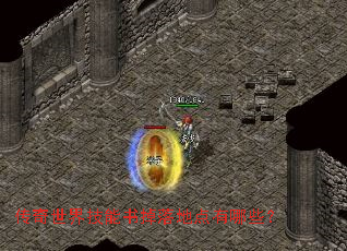 �������缼�������ص�����Щ��