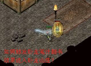 ��δ��������ʼƷ���Ч����������ɽׯ��