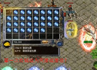 ��һ�ι���սΪ����ս�Űܣ�