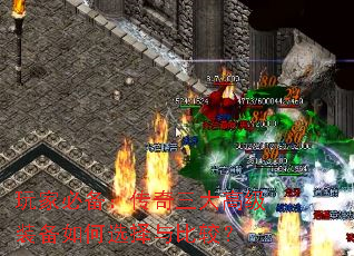 ��ұر�����������߼�װ�����ѡ����Ƚϣ�