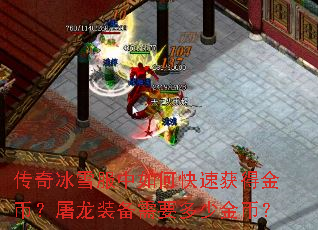 �����ѩ������ο��ٻ�ý�ң�����װ����Ҫ���ٽ�ң�